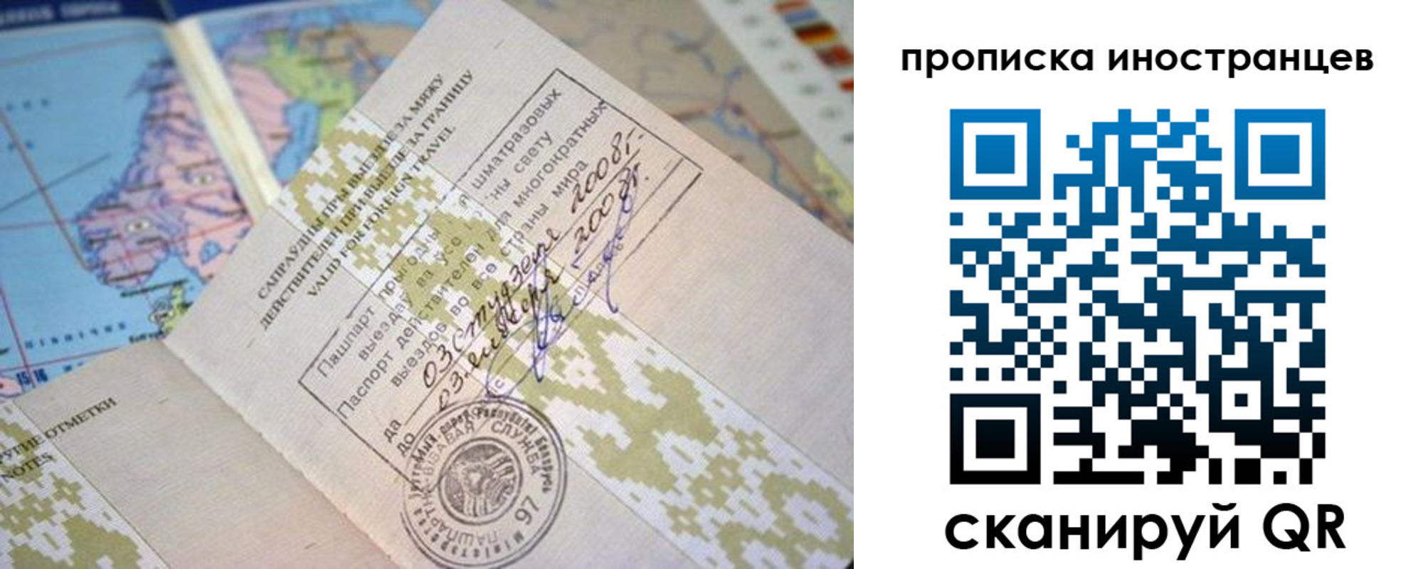 прописка поиск в Будённовске