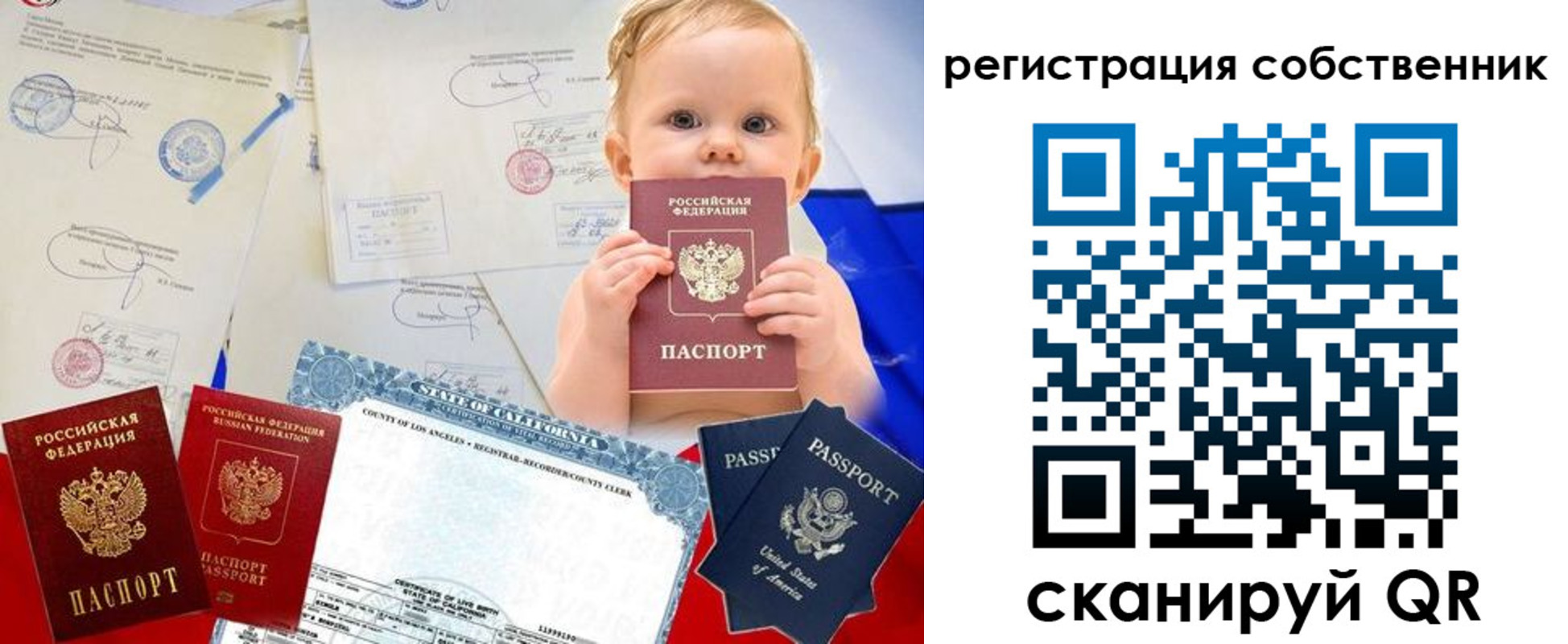 где прописаться в Будённовске