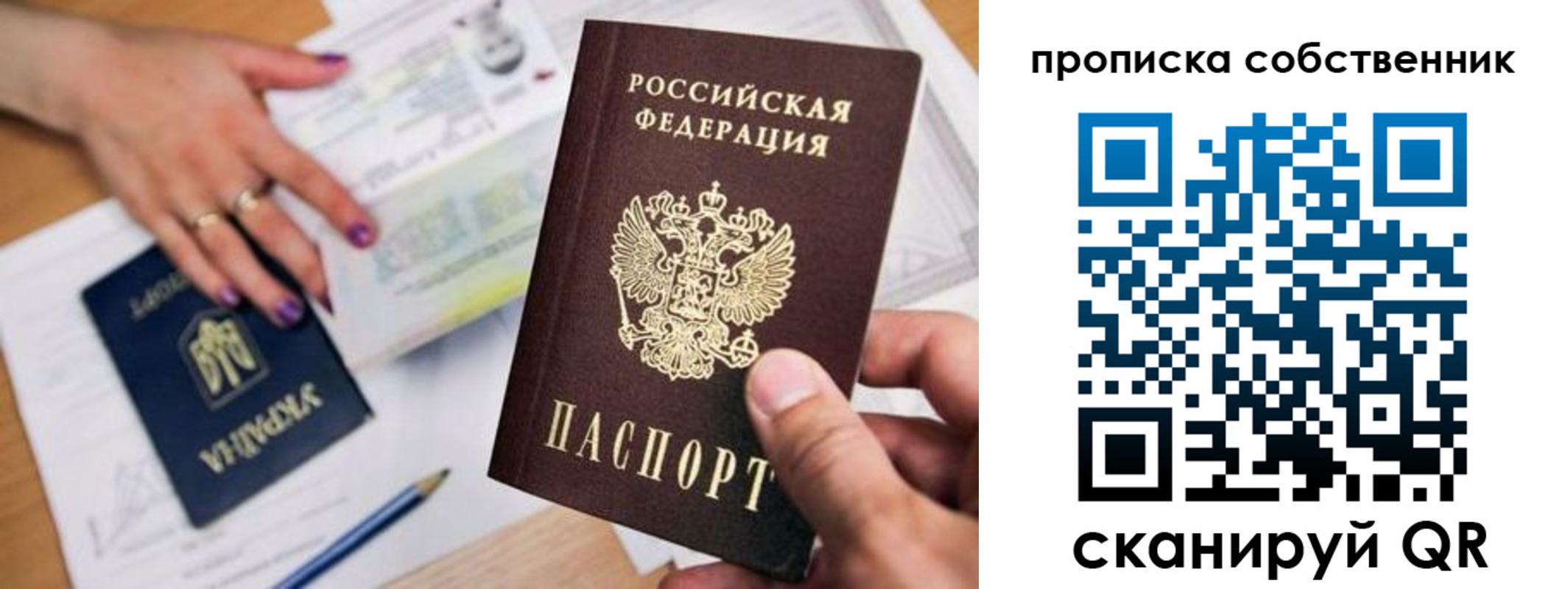 где прописаться в Будённовске