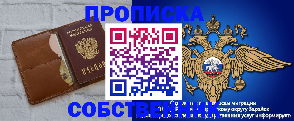 временная регистрация адрес в Будённовске