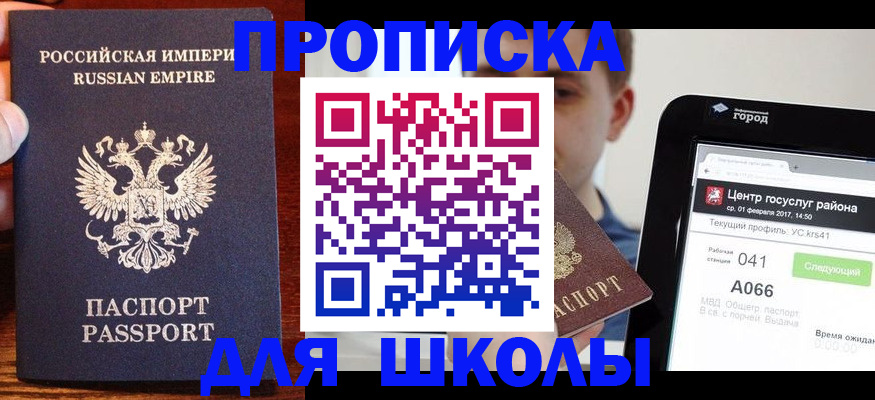 форма 3 в Будённовске