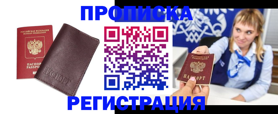 регистрация для дет. сада в Будённовске
